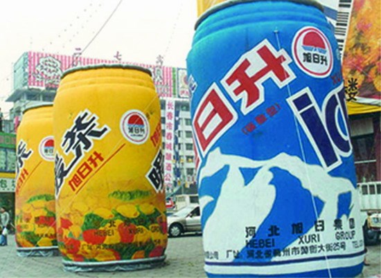 庆城饮料广告宣传气模